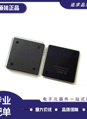 EP3C25Q240C8N PQFP-240(32x32)封装 可编程逻辑芯片 原装正品