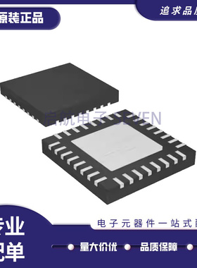 MAX17073ETJ 丝印17073E  QFN32封装 液晶屏芯片 全新原装正品