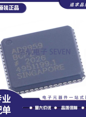 全新 接口芯片 AD9979BCPZ AD9979BCP AD9979 AD9959BCP BCPZ