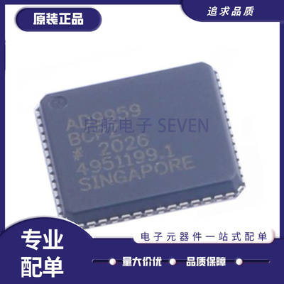 ADI接口芯片全新原装正品