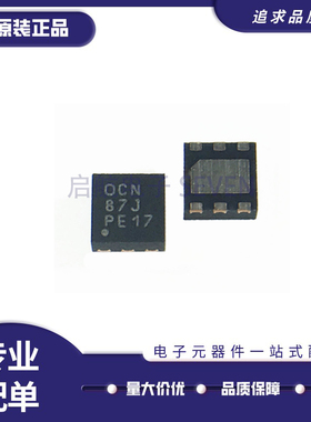 TPS60151 TPS60151DRVR 电源管理 OCN 稳压IC芯片 SON6 原装正品