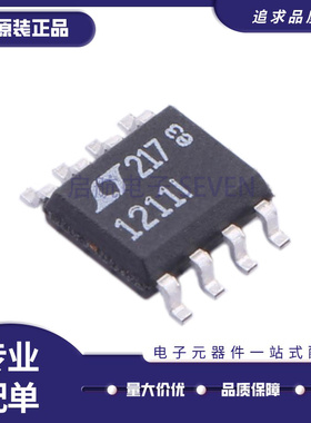 LTC1480CS8 LT1221CS8 LT1012CS8 LTC1422IS8 LT1211CS8 原装正品