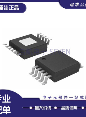 全新HMC273AMS10GETR HMC273AMS10GE 丝印273A MSOP10 衰减器芯片