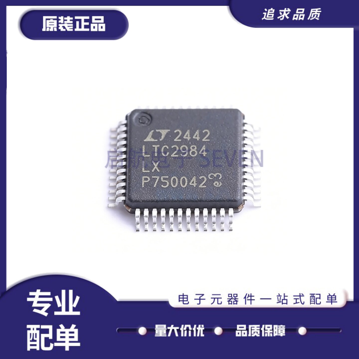 LTC2984ILX温度传感器芯片