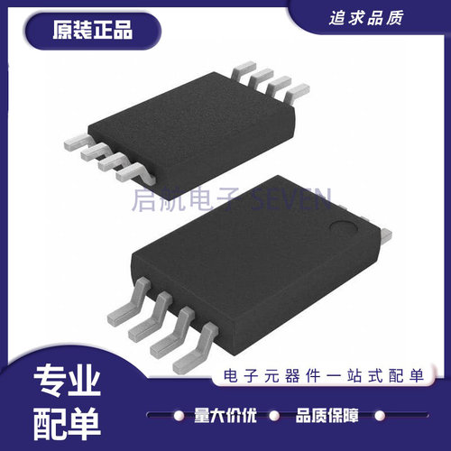 ATMEL电子元器件全新原装正品