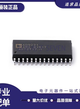 AD768/976/7564/7708/7718/7719/7874/9220/9221/9762 ARZ BRZ RL