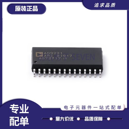 AD9221ARZ系列模数转换芯片ADC