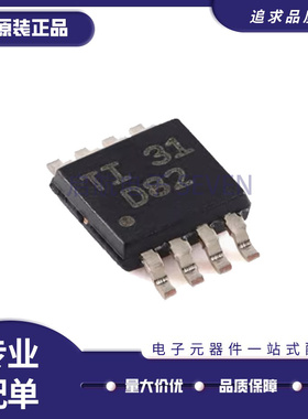 DAC8550/8801/8811/8552 IDGKR/IDGKT/IBDGK/IBDGKR/IBDGKT MSOP8