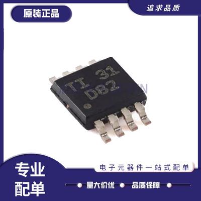 TI数模转换器芯片全新原装正品