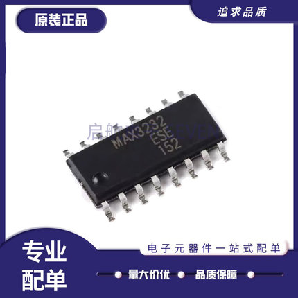 MAX232CSE MAX232ESE EPE CPE 3232ESE MAX3232CSE收发器IC芯片