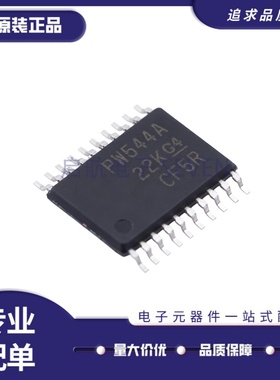 TCA9554APWR/9548/9546/9545/9544/9543/9534/6416/6408/PW9554A