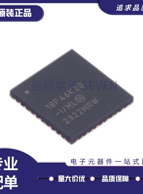 PIC18F46K20-I/ML 贴片MCU单片机芯片 QFN-44封装 全新原装正品