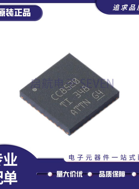 CC8520RHAR CC8520RHAT 封装QFN-40 无线射频收发器芯片 原装正品
