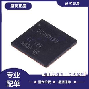 UCD90160RGCR RGCT 封装VQFN-64 电源监控芯片 全新原装正品