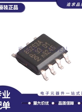 全新PCF85263AT/AJ PCF85263 丝印85263A SOP8 实时时钟RTC芯片IC