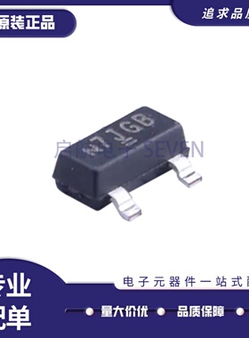 全新正品 SI2307CDS-T1-GE3 SOT-23 P沟道 贴片MOSFET场效应管