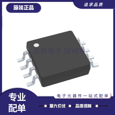 TI运算放大器芯片全新原装正品