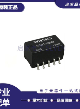 K78L03-1000R3 K78非隔离电源输入8-36VDC 输出 3V 1A 原装正品