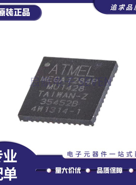 ATMEGA1284P-MU 贴片QFN44 微控制器IC丝印MEGA1284P-MU 原装正品