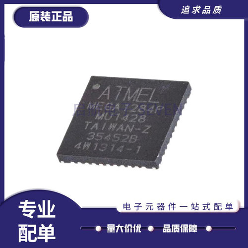 ATMEL微控制器芯片全新原装正品