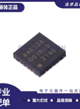SI4463-C2A-GM 44632A QFN20封装 射频收发器芯片 全新原装正品