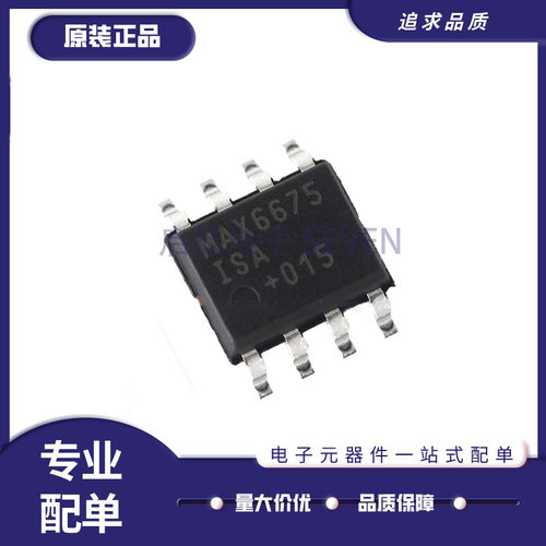 启航温度数字转换器芯片原装正品