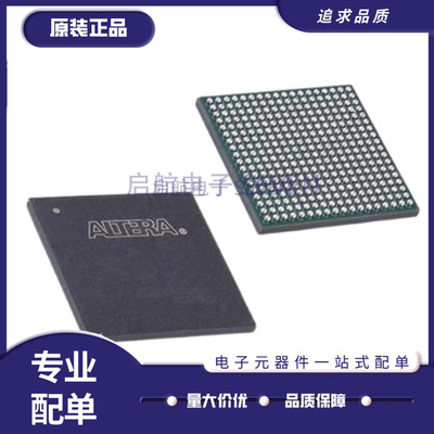Altera电子元器件全新原装正品