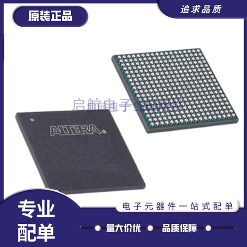 Altera电子元器件全新原装正品