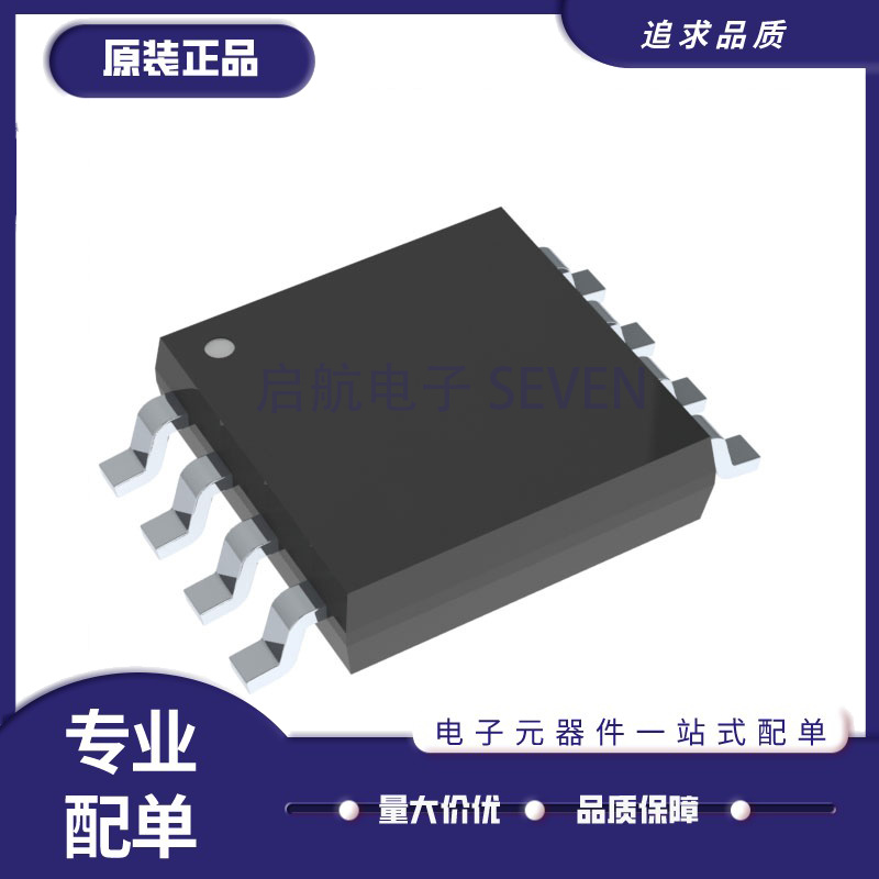MAXIM电子元器件芯片原装正品