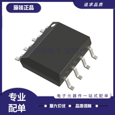 ADI运算放大器芯片全新原装正品