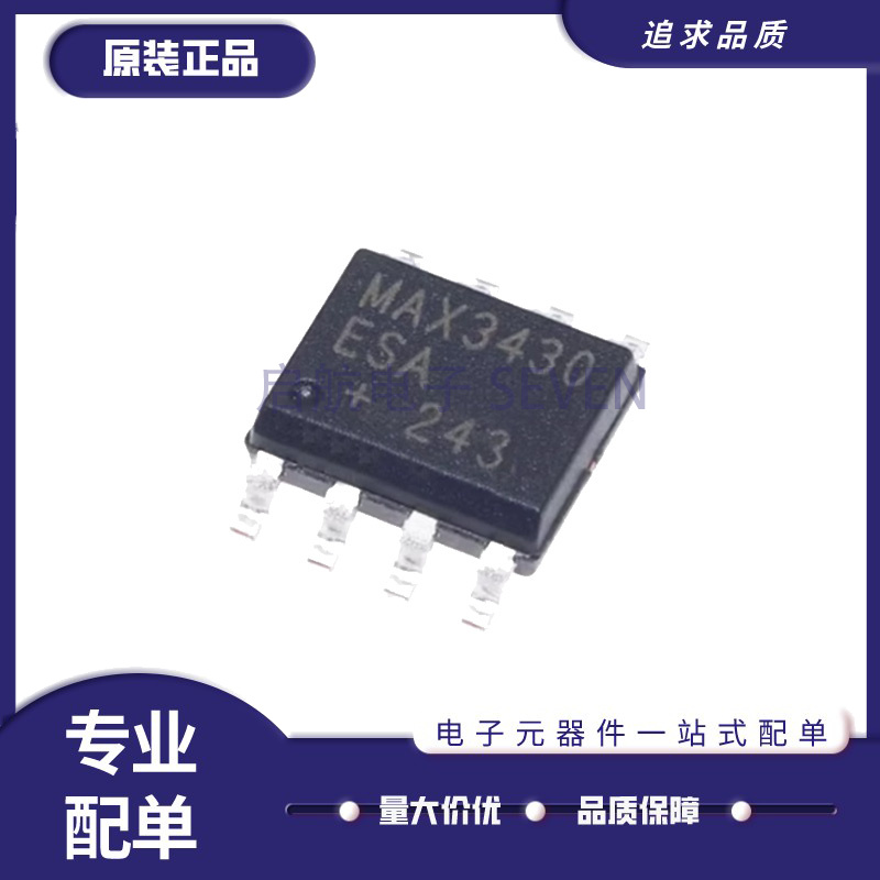 MAX3430ESA+T接口收发器芯片全新