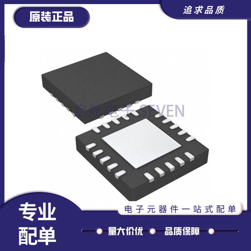启航SI4467-A2A射频收发器芯片