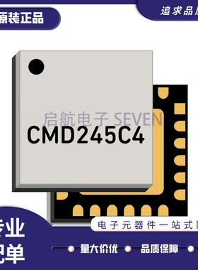 CMD245C4 射频放大器芯片 5-20 GHz QFN封装 全新原装正品