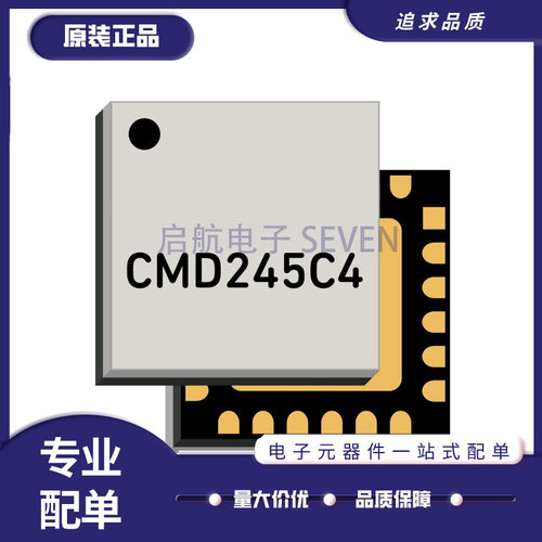 QORVO射频放大器芯片原装正品