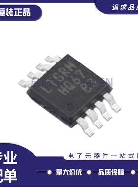 LTC6269IMS8E HMS8E IMS8E-10 HMS8E-10 封装MSOP8 全新原装