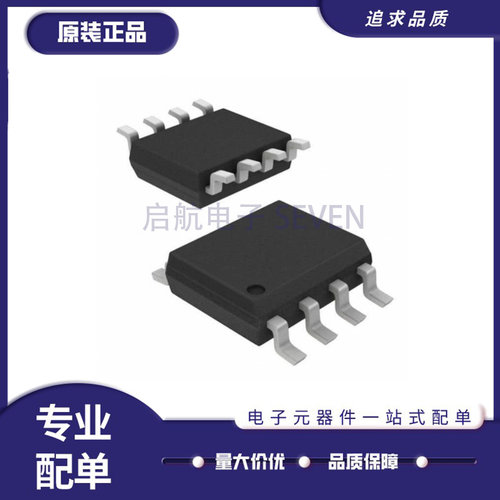 ADI差分放大器全新原装正品