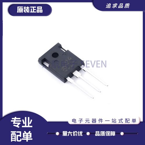 STGWA30M65DF2全系列场效应管