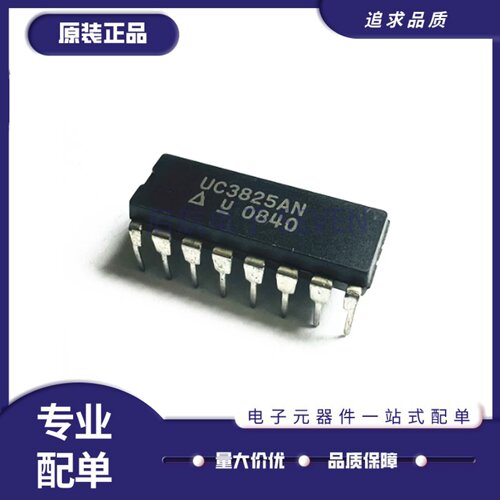 UC3825AN系列电源控制器芯片
