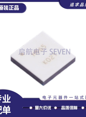 HMC565LC5 丝印H565 贴片QFN32 低噪声放大器芯片 全新原装正品