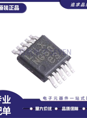 全新原装 LTC1733EMSE 丝印LTLX 封装MSOP-10 电池管理 IC芯片