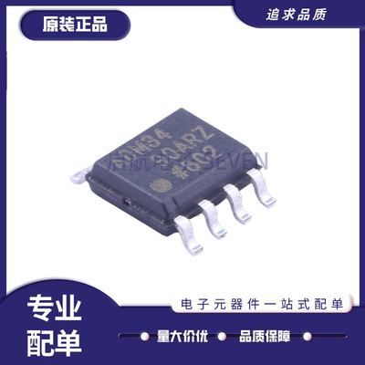 ADI收发器芯片全新原装正品