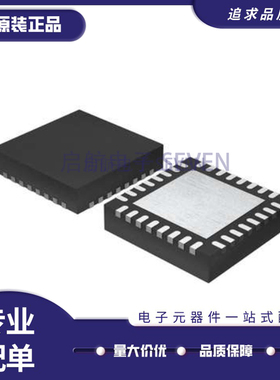 HMC926LP5E 丝印H926 HMC926LP5ETR射频放大器QFN32封装 原装正品
