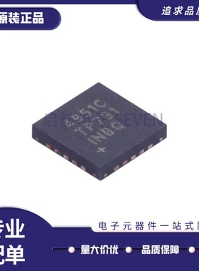 全新正品MAX4951CTP+T 丝印4951C QFN20封装 缓冲器驱动器芯片