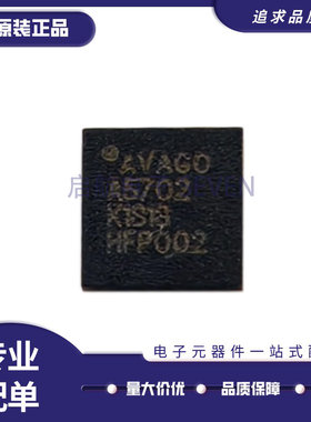 AVAGO手机功放芯片全新原装正品