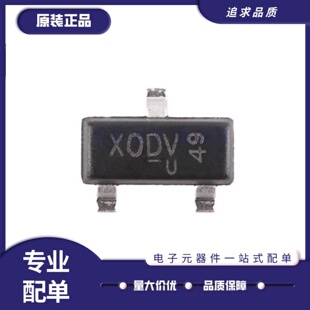 原装正品 AO3400A SOT-23 N沟道30V5.7A贴片MOSFET场效应管(5只)