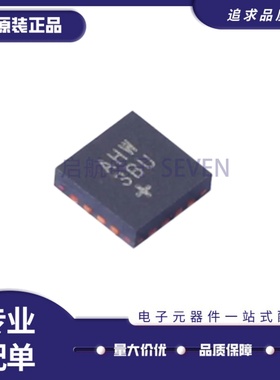 全新正品MAX15059AATE+T 丝印AHW TQFN16封装 专业电源管理芯片