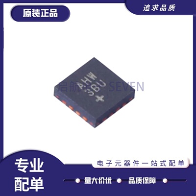 MAX15059AATE+T专业电源管理芯片