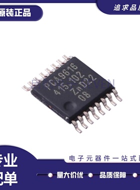 全新正品PCA9616PW,118 PCA9616 TSSOP-16封装 信号缓冲器芯片