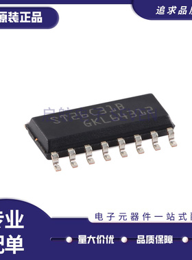 全新原装 ST26C31BDR ST26C31B SOP-16 驱动器4.5V~5.5V 全新正品