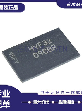 MT48LC8M32B2F5-7 IT 丝印D9CBR 贴片FBGA90 闪存SDRAM储存器芯片